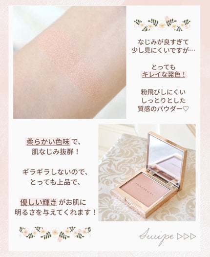 ローズグロウ イルミネーター /ローラ メルシエ/プレストパウダーを使ったクチコミ(3枚目)