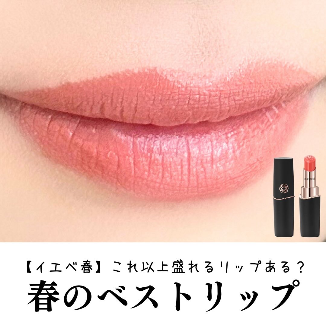 ルージュデコルテ　クリームグロウ 12G birds chirping/DECORTÉ/口紅を使ったクチコミ（1枚目）