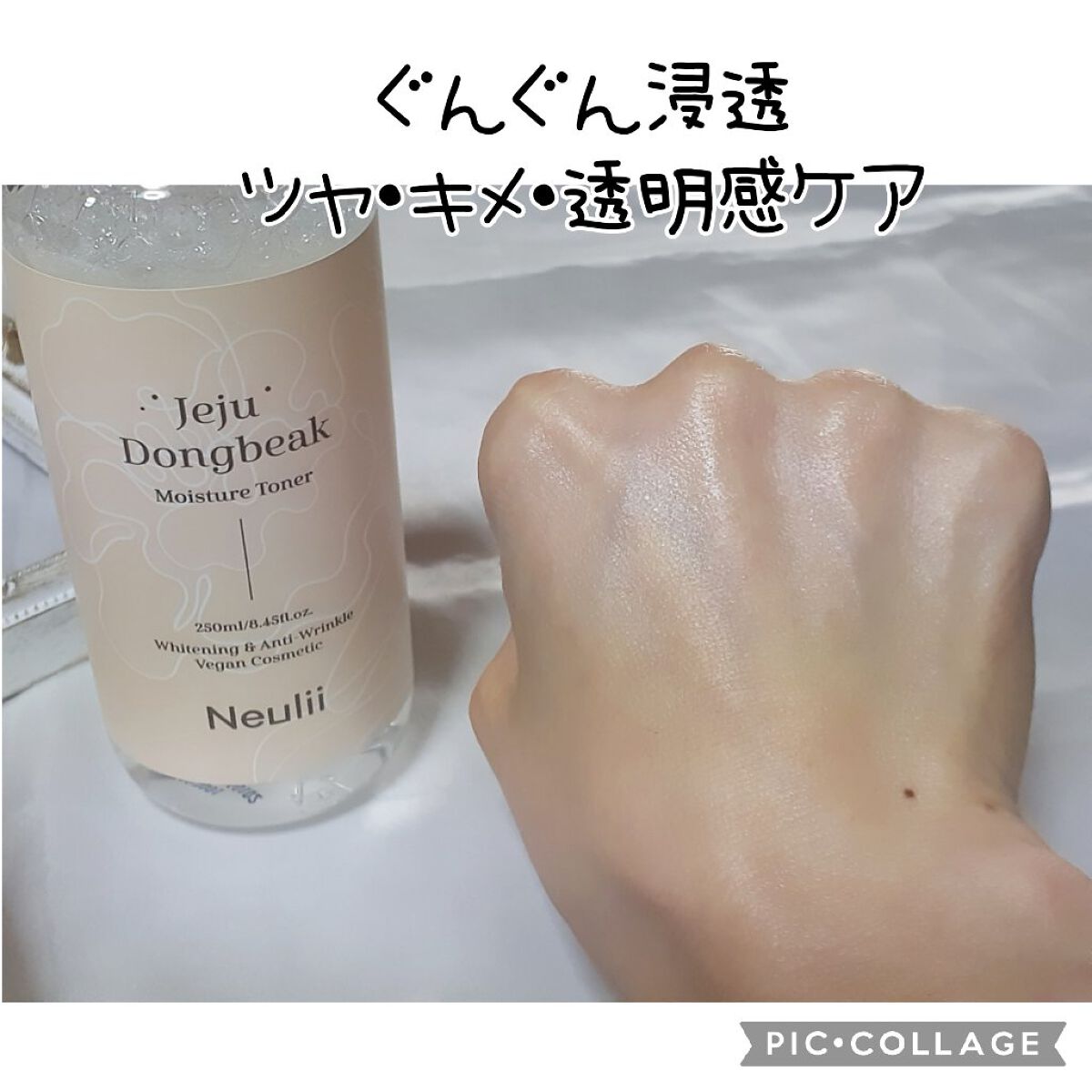 済州ツバキモイスチャートナー/Neulii/化粧水を使ったクチコミ（1枚目）