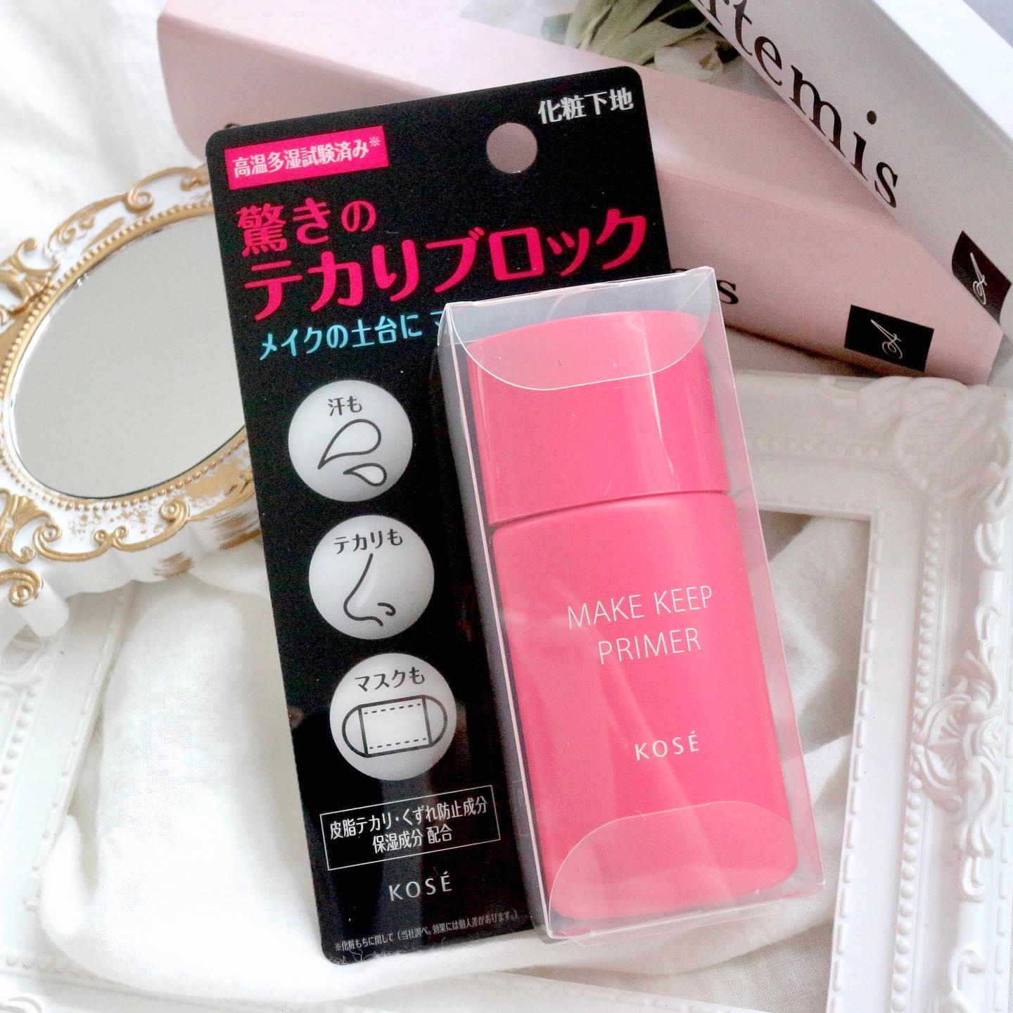 メイク キープ プライマー/コーセーコスメニエンス/化粧下地を使ったクチコミ（2枚目）