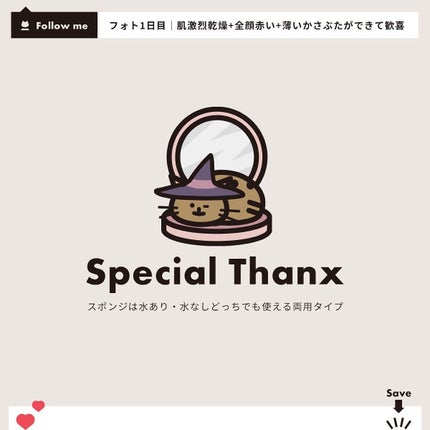 ドラマティックパウダリー EX/マキアージュ/パウダーファンデーションを使ったクチコミ(4枚目)