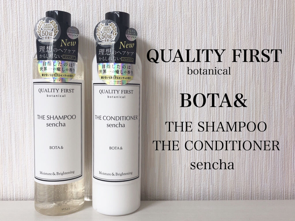 ボタアンド ザ シャンプー <sencha>/クオリティファースト/市販シャンプーを使ったクチコミ（1枚目）