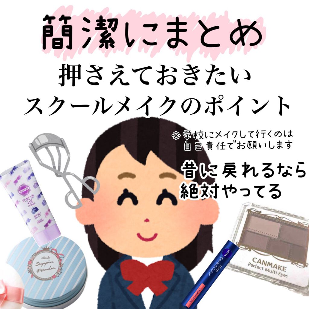 ニベア リッチケア＆カラーリップ/ニベア/リップクリームを使ったクチコミ（1枚目）