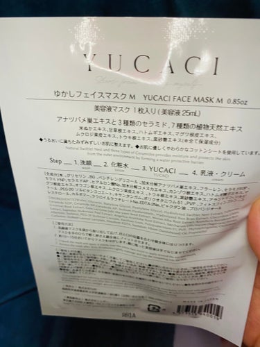 フェイスマスクM(MOON)/YUCACI/シートマスク・パックを使ったクチコミ（4枚目）