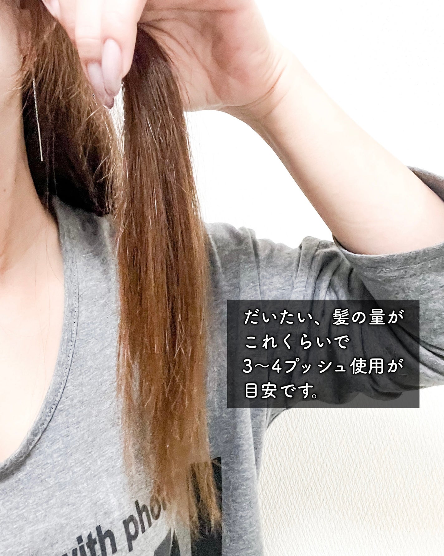 リーゼ アイロン下地 ストレート用/リーゼ/プレスタイリング・寝ぐせ直しを使ったクチコミ(4枚目)