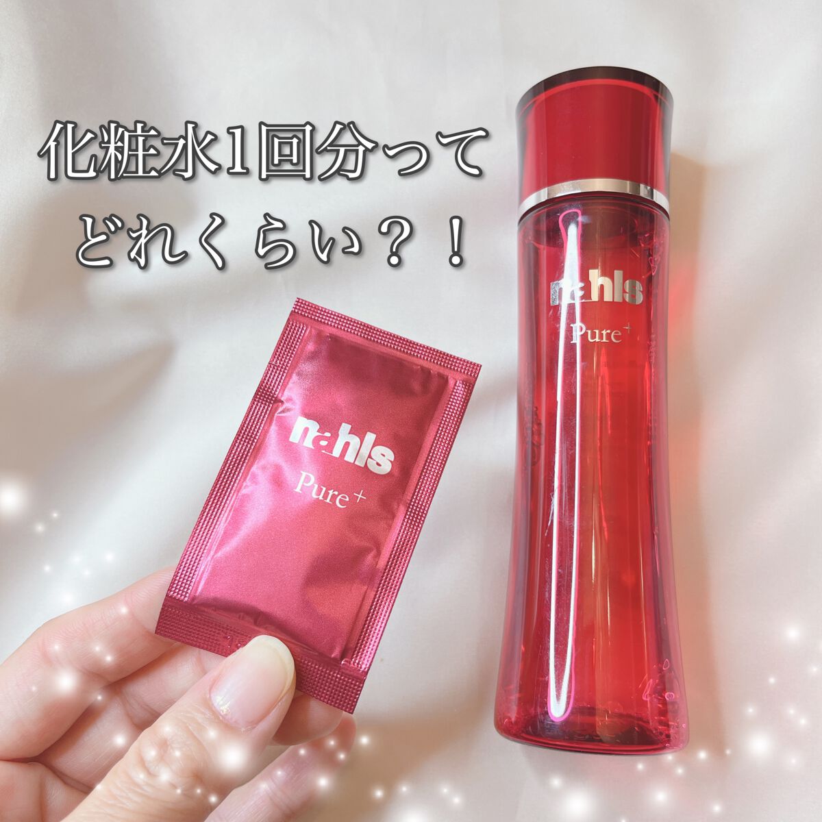 ナールスピュア/ナールス/化粧水を使ったクチコミ（1枚目）