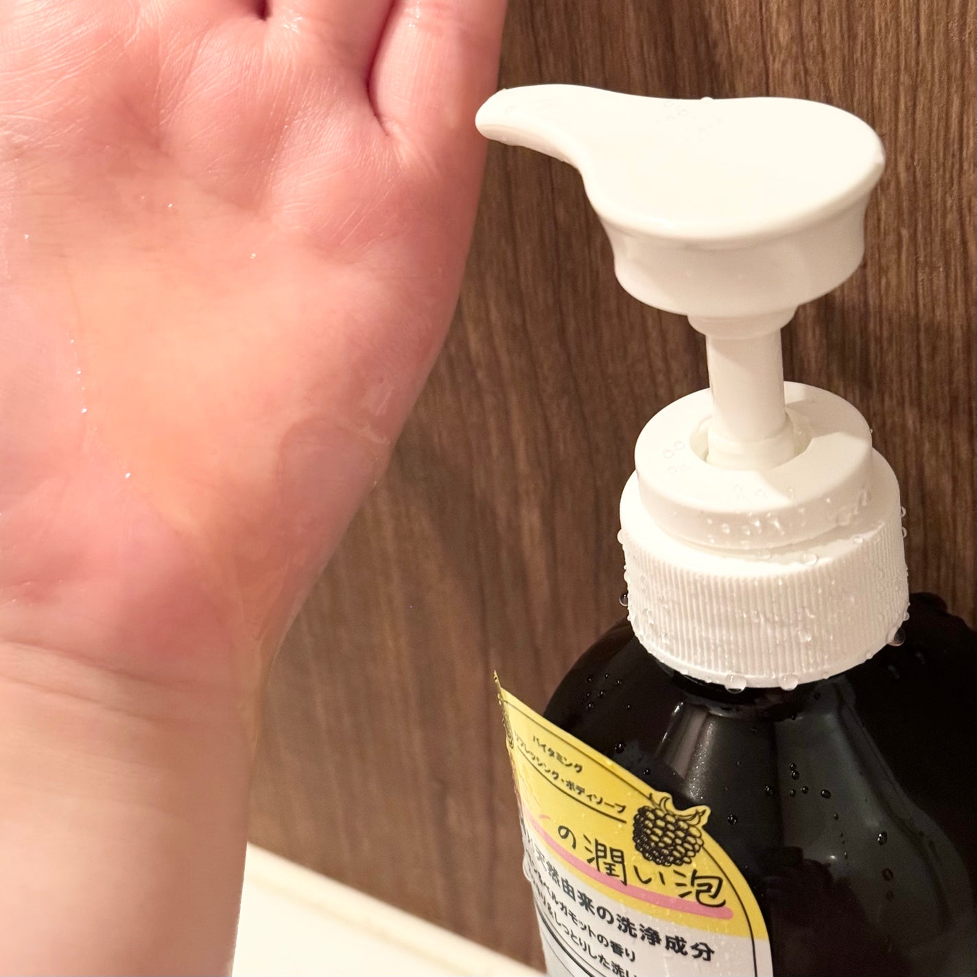 リフレッシングボディソープ(レモン&ベルガモットの香り)/Vitaming/ボディソープを使ったクチコミ(2枚目)