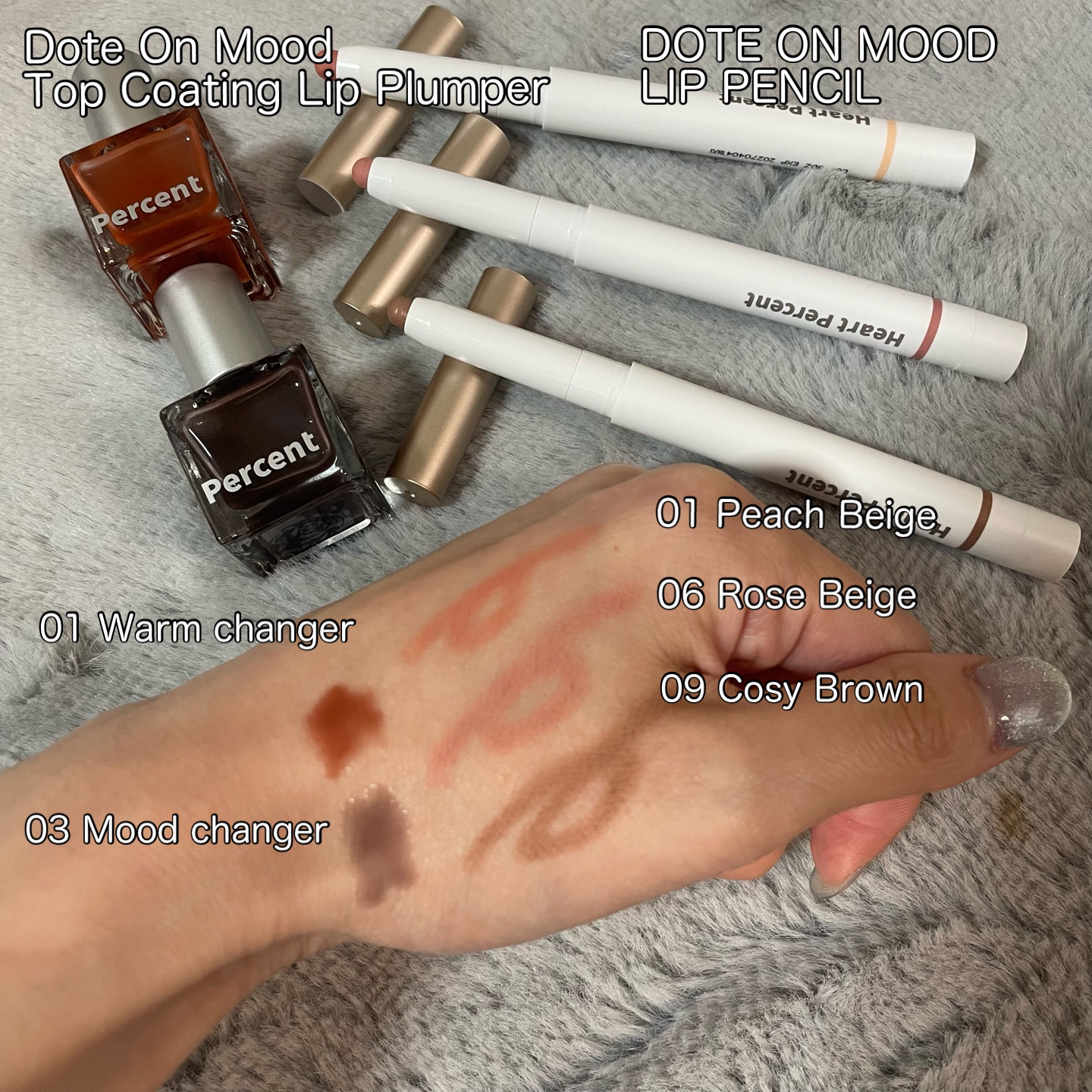 ドットオンムードリップペンシル 09 コージーブラウン/Heart Percent/リップライナーを使ったクチコミ（2枚目）