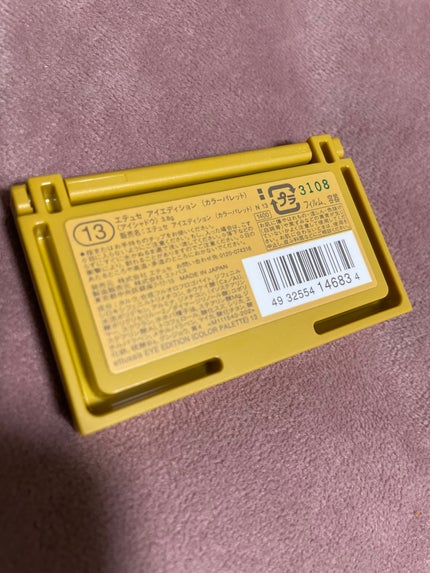 エテュセ アイエディション(カラーパレット)/ettusais/アイシャドウパレットを使ったクチコミ(2枚目)