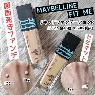 MAYBELLINE NEW YORK フィットミー リキッドファンデーション Rのクチコミ「@maybelline 様の
大人気!!FITMEリキッドファンデーションRを
使わせていただ.....」（1枚目）