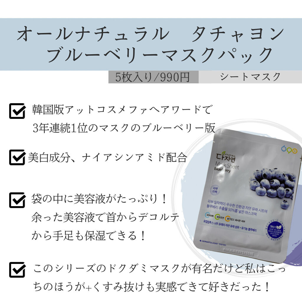 スーパーベジトックスクレンザー/WONDER BATH/クレンジングジェルを使ったクチコミ（2枚目）