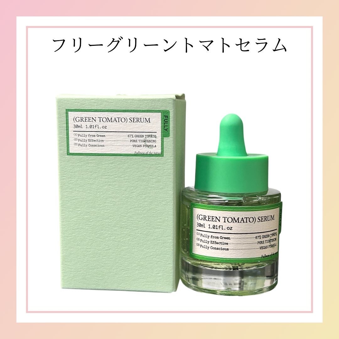 グリーントマトクレイマスククレンザー/FULLY/洗い流すパック・マスクを使ったクチコミ(7枚目)