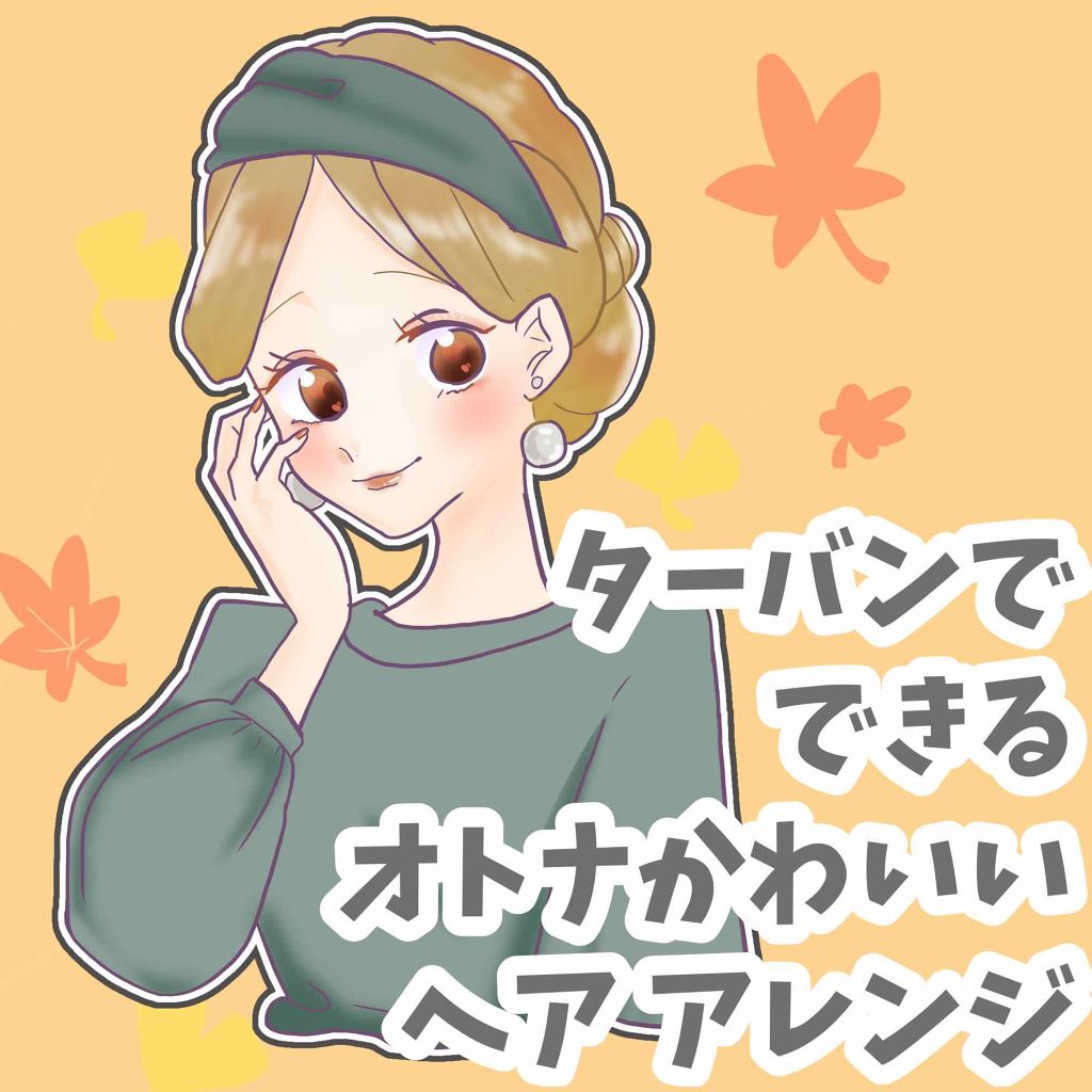 ケープ 3Dエクストラキープ 無香料/ケープ/ヘアスプレーを使ったクチコミ（1枚目）