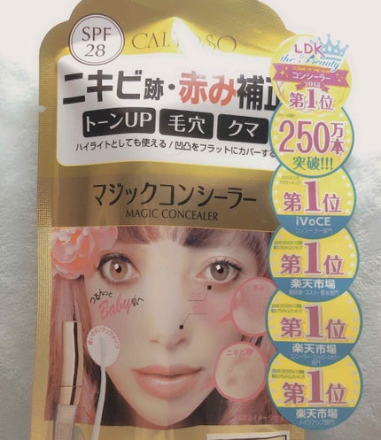 ナチュラル チークN/CEZANNE/パウダーチークを使ったクチコミ(4枚目)