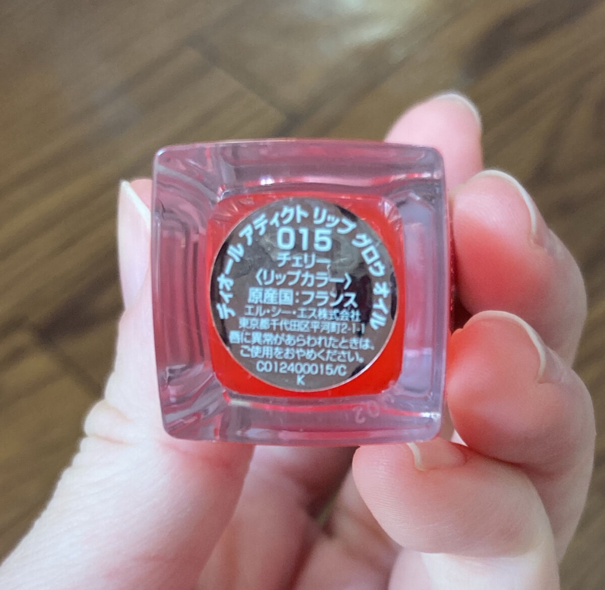 ディオール アディクト リップ グロウ オイル/Dior/リップグロスを使ったクチコミ（2枚目）