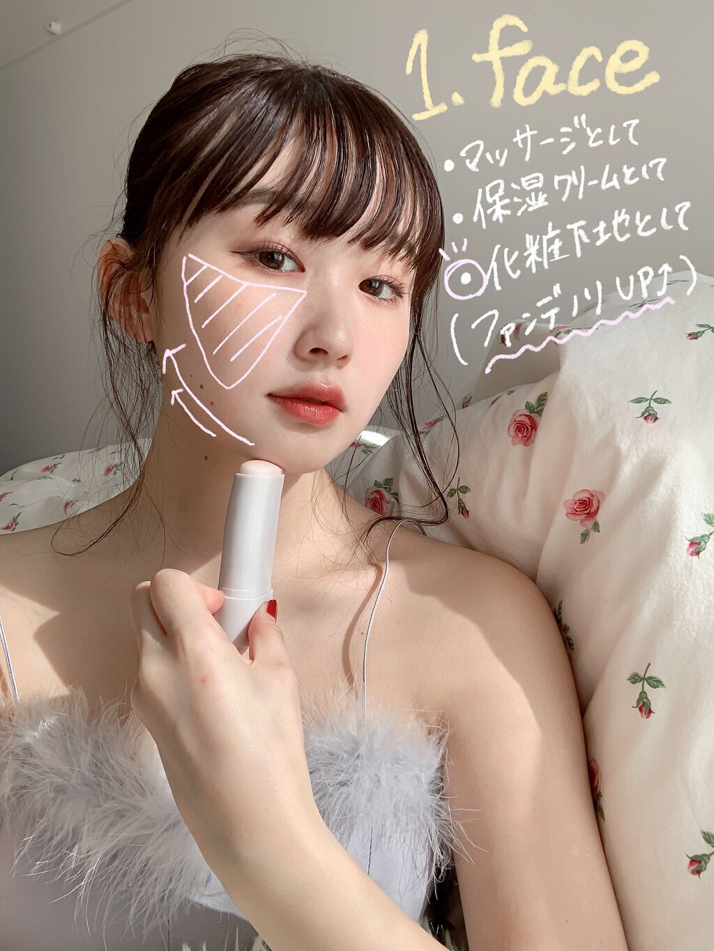 ミミチュール キュット シェイプ バー/クラブ/フェイスバームを使ったクチコミ(3枚目)