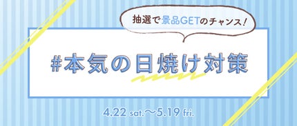 LIPS公式アカウント on LIPS 「\本日4/22(土)から新しいハッシュタグイベントがSTART..」(4枚目)