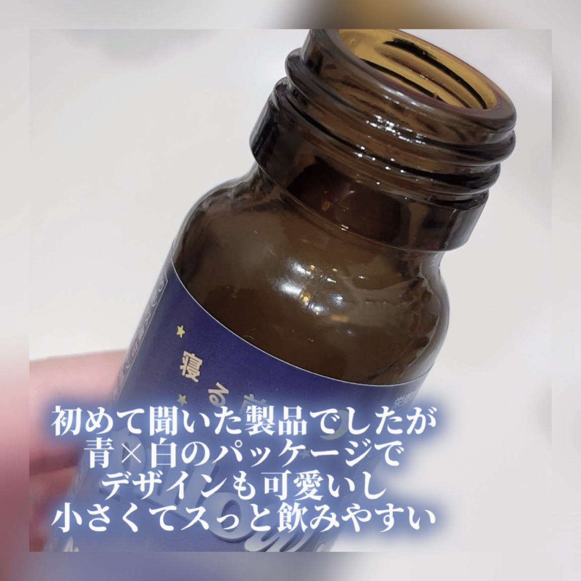 CBD ナイトドリンク/Pillow/美容ドリンクを使ったクチコミ（2枚目）