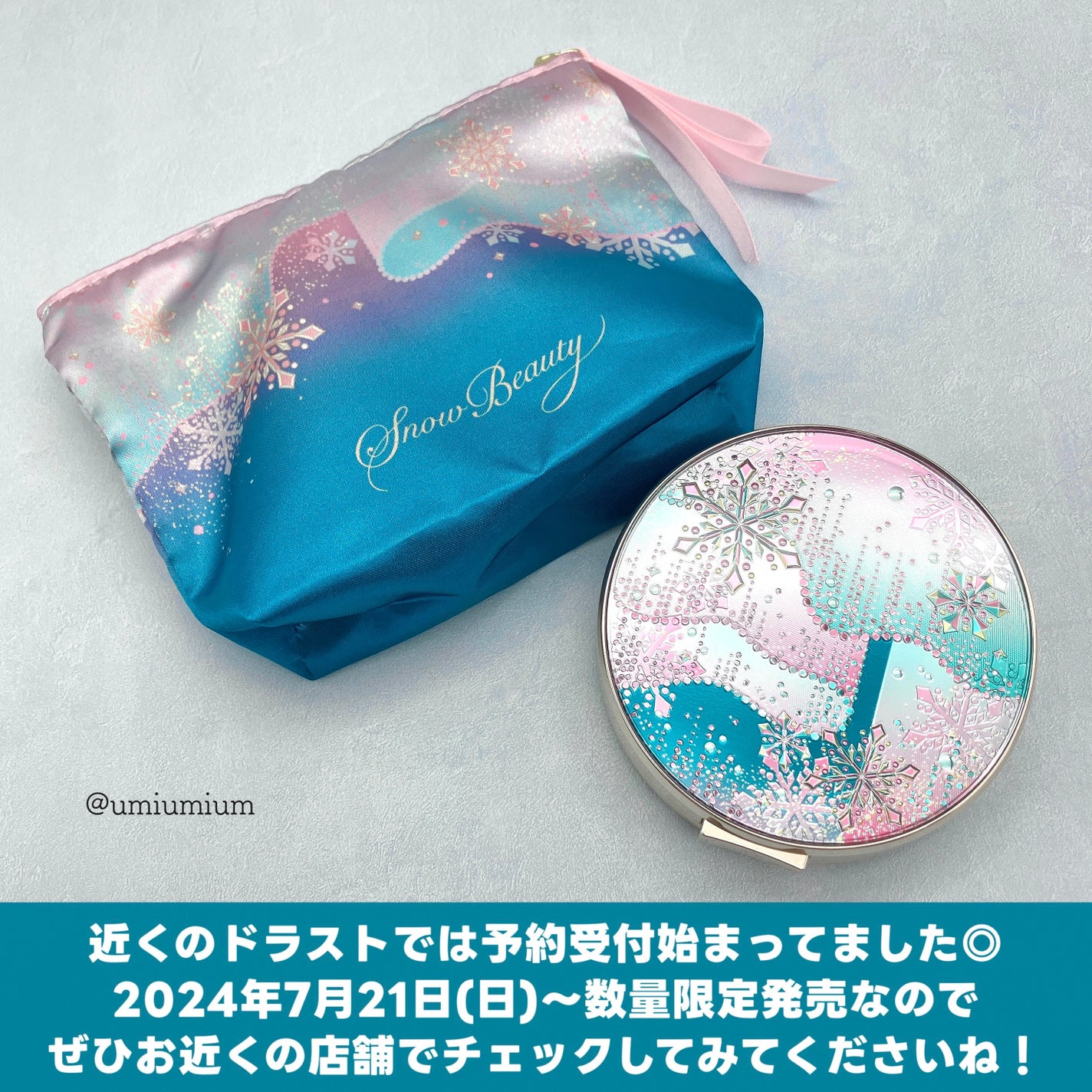 スノービューティー ブライトニング スキンケアパウダーA (医薬部外品)/スノービューティー/プレストパウダーを使ったクチコミ(8枚目)