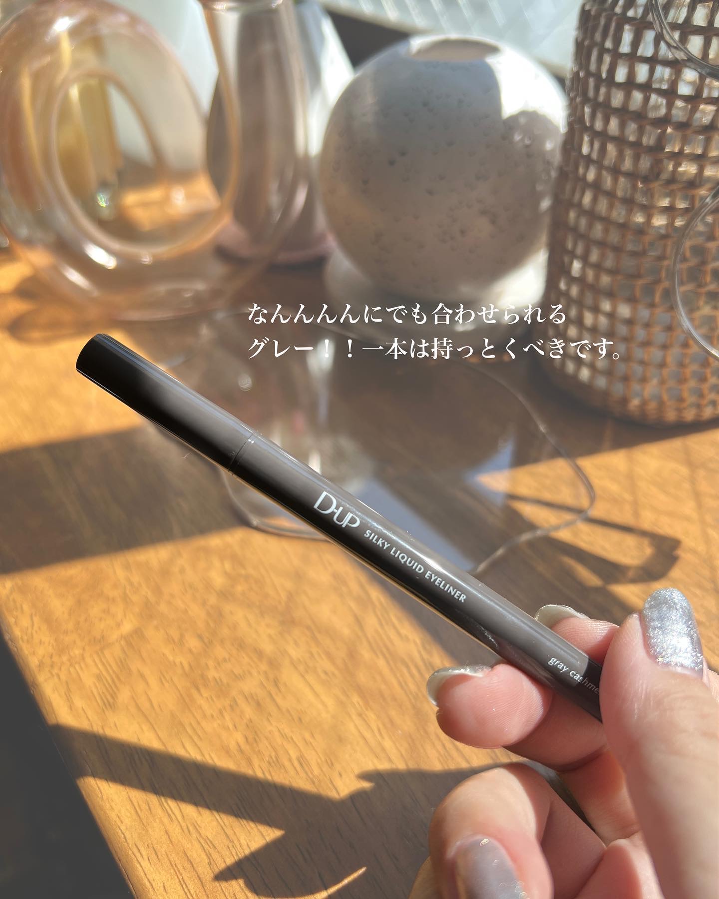 シルキーリキッドアイライナーWP/D-UP/リキッドアイライナーを使ったクチコミ（2枚目）