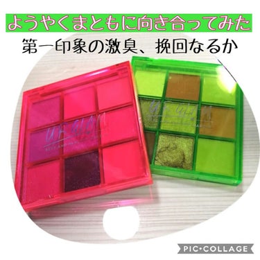 UR GLAM　BLOOMING EYE COLOR PALETTE/U R GLAM/パウダーアイシャドウを使ったクチコミ（1枚目）