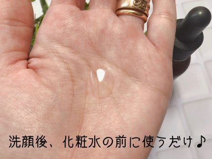 ピールケアセラム/My AMULET/美容液を使ったクチコミ(4枚目)