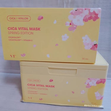VT シカバイタル マスクのクチコミ「ツヤ肌シートマスク

⁡VT
CICA VITAL MASK 🟡 

《商品説明》
乾燥による.....」（1枚目）
