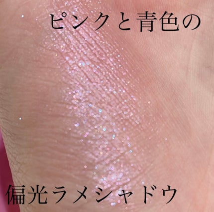 ドリーミングコフレ/パラドゥ/メイクアップキットを使ったクチコミ(7枚目)