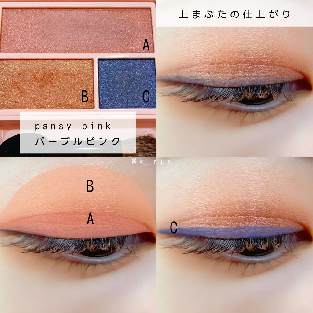 フーミー アイシャドウパレット/WHOMEE/アイシャドウパレットを使ったクチコミ(6枚目)