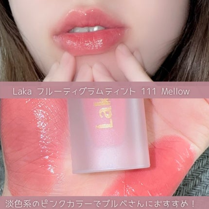 フルーティーグラムティント/Laka/リップティントを使ったクチコミ(2枚目)