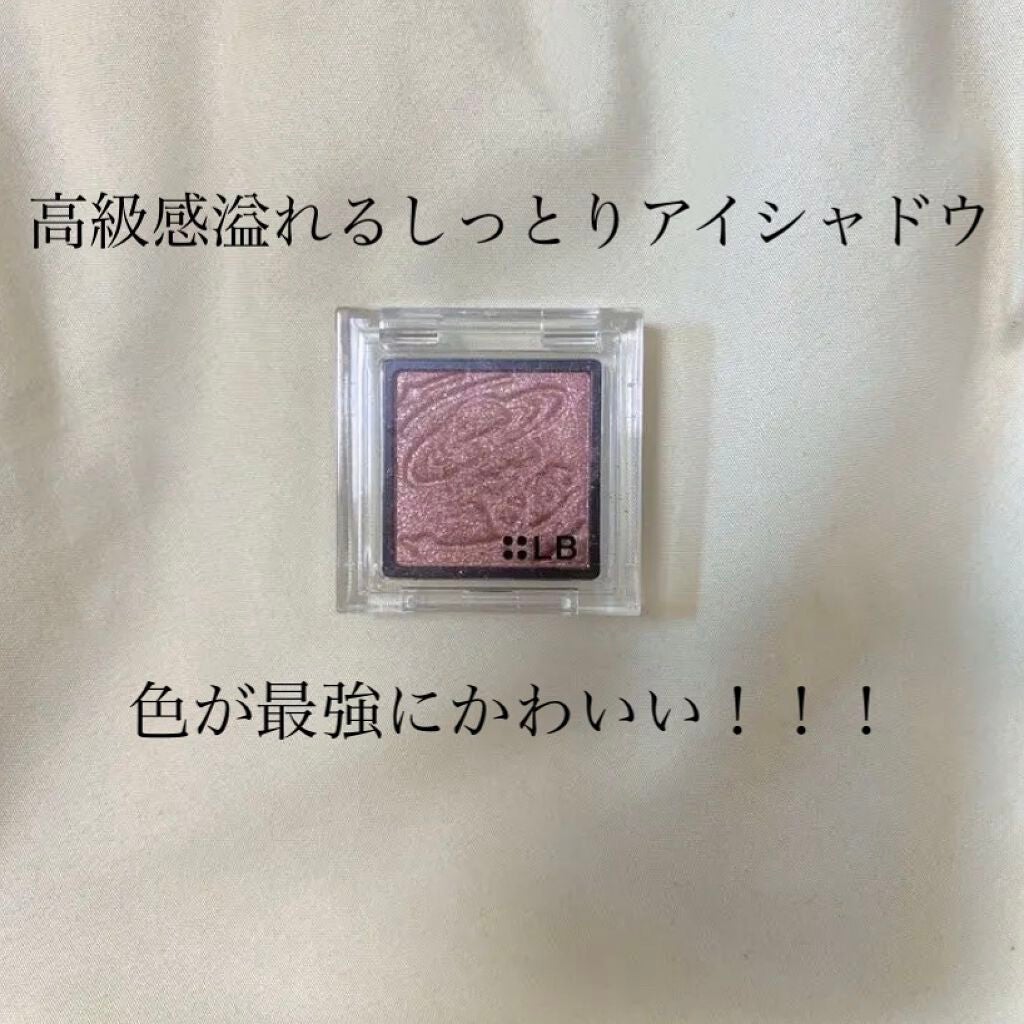 Galaxy Shadow(ギャラクシーシャドウ)/LB/単色アイシャドウを使ったクチコミ(1枚目)