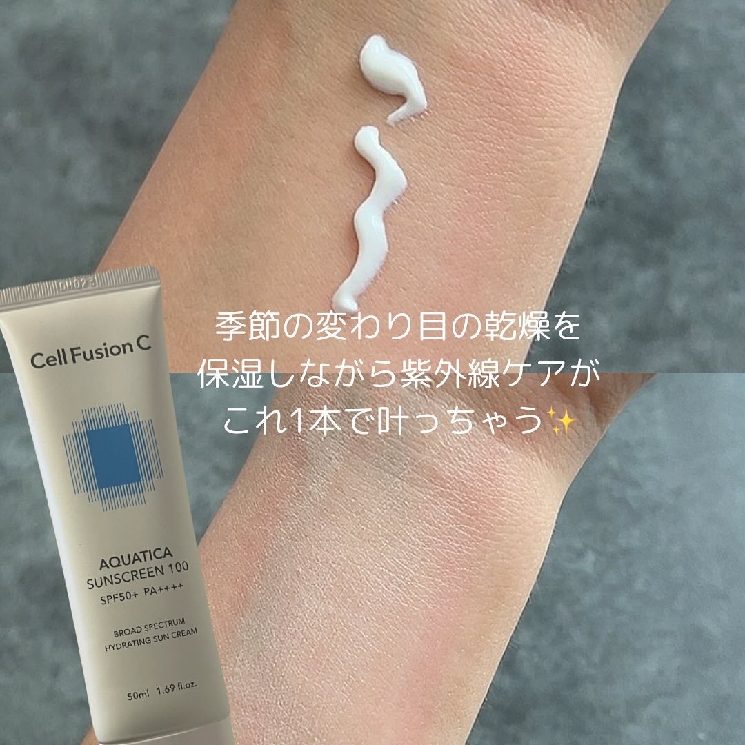 アクアティカサンスクリーン100/Cell Fusion C(セルフュージョンシー)/日焼け止めクリームを使ったクチコミ(3枚目)
