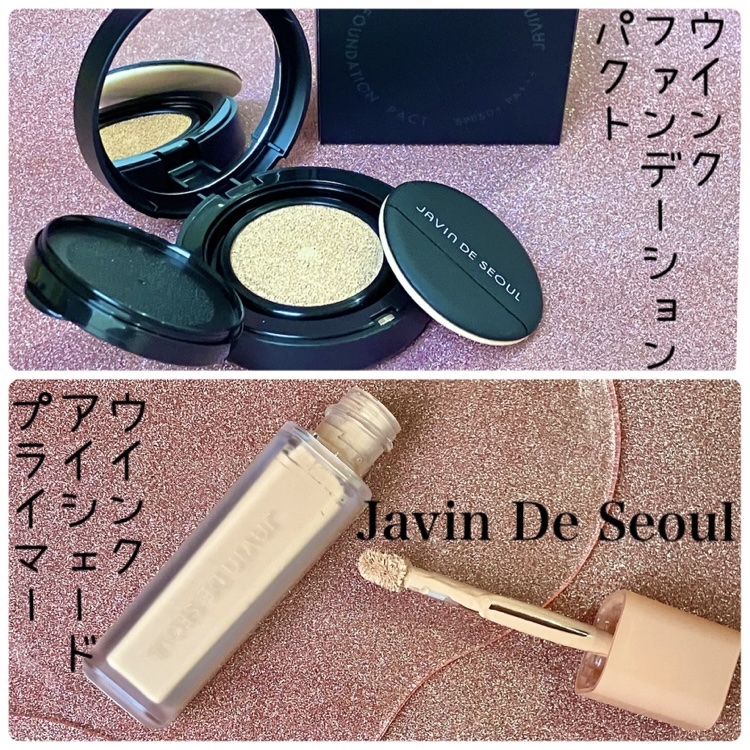 ジャビンドゥソウル ウインクファンデーションパクト/Javin De Seoul/クッションファンデーションを使ったクチコミ（1枚目）