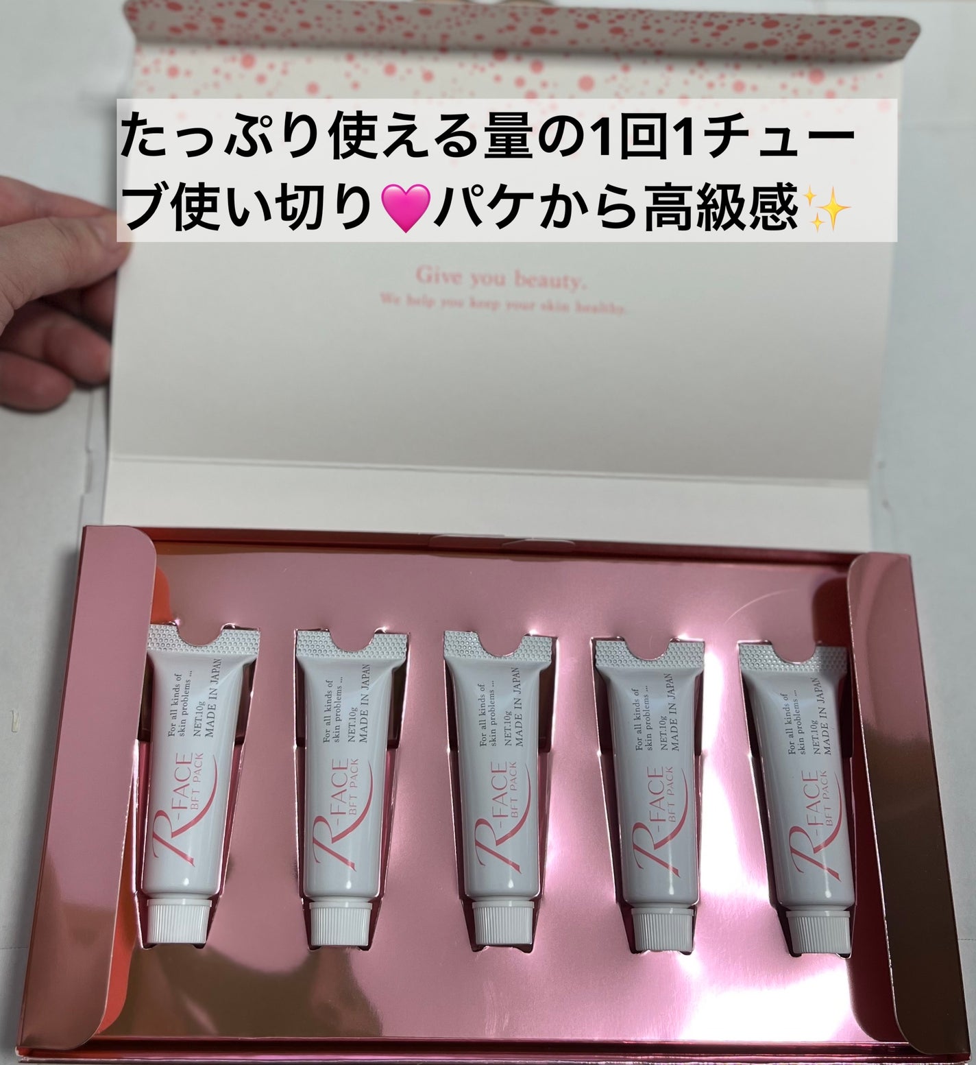 riyon⚚ on LIPS 「肌がゴワつく方、必見❣️毛穴、乾燥、エイジングケア全部お任せ🩷..」(2枚目)