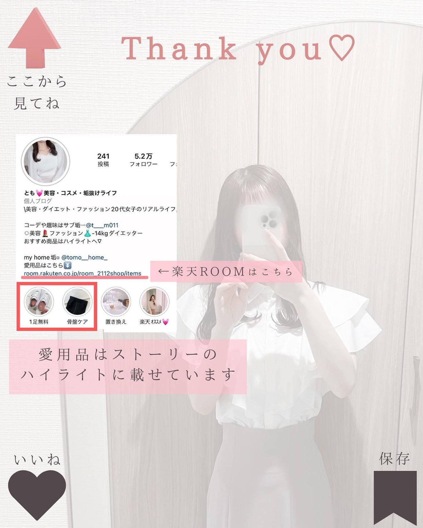 とも on LIPS 「他投稿はこちら⇨@tomo__happylife…………………..」(10枚目)