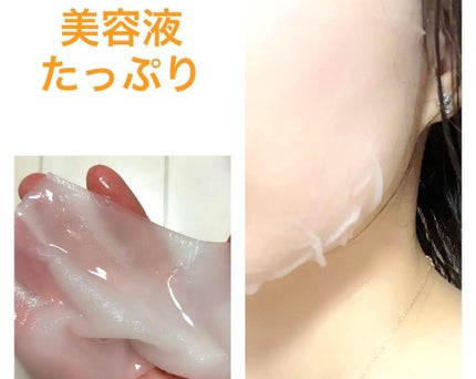 を使ったクチコミ(2枚目)