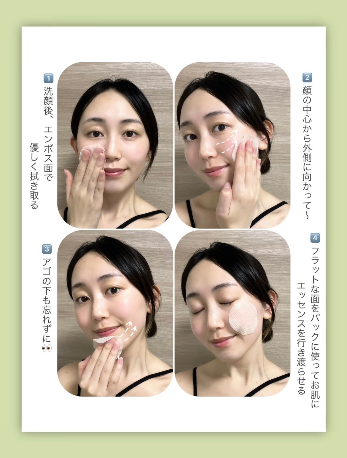 CICA バイタルトナーパット/VT/トナーパッドを使ったクチコミ(3枚目)