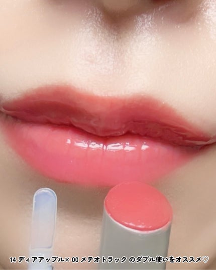 グラスティングウォーターグロス/rom&nd/リップグロスを使ったクチコミ(6枚目)