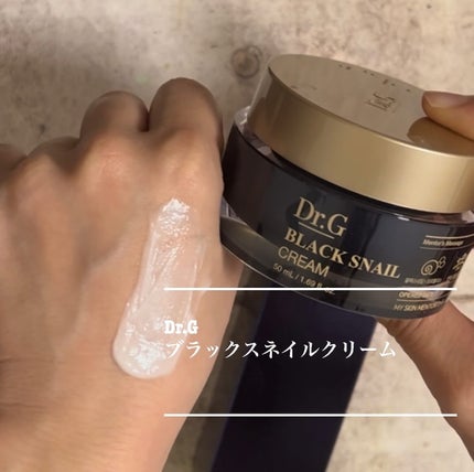 ブラックスネイル クリーム/Dr.G/フェイスクリームを使ったクチコミ(4枚目)