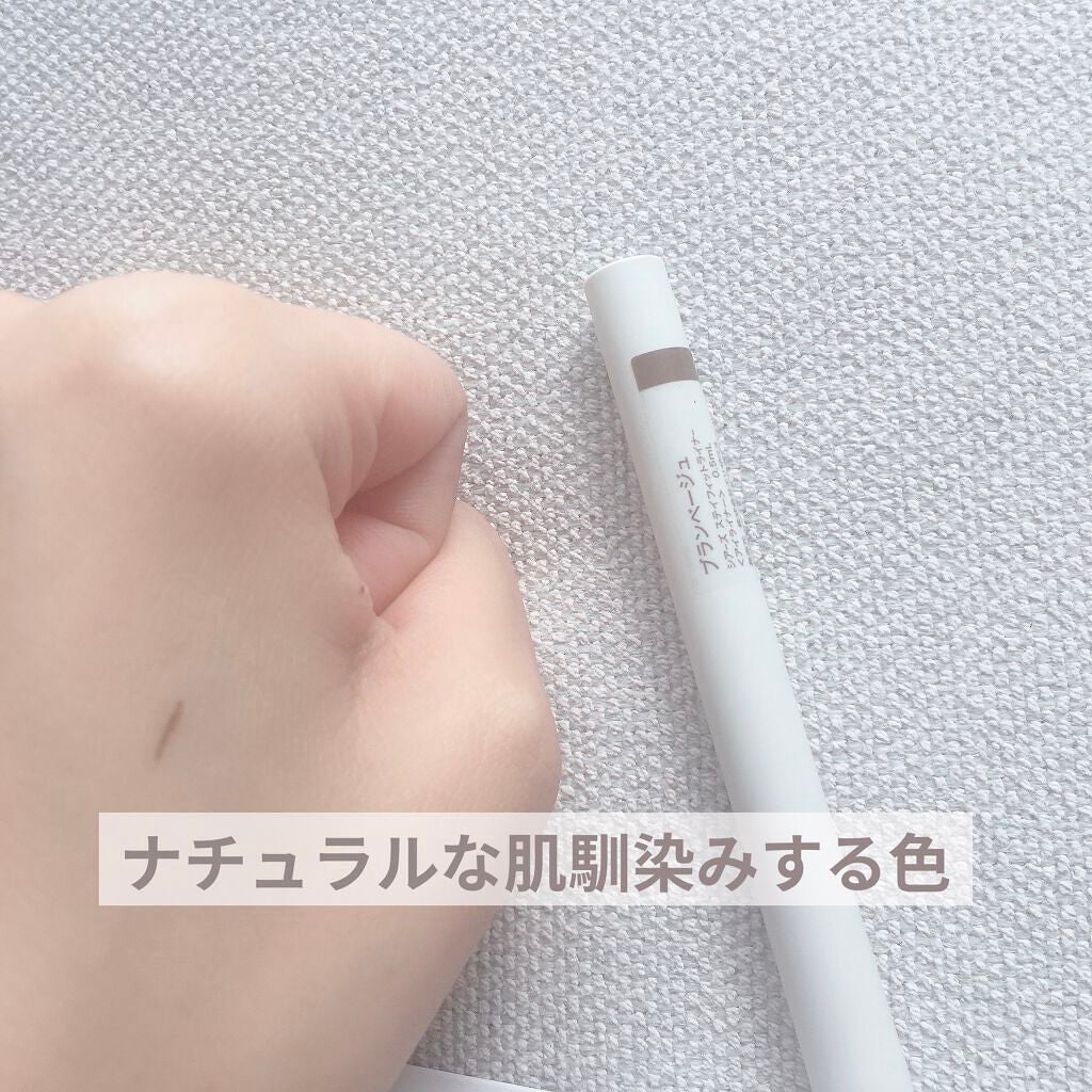 ステイフィットライナー/シアーズ/リキッドアイライナーを使ったクチコミ(4枚目)