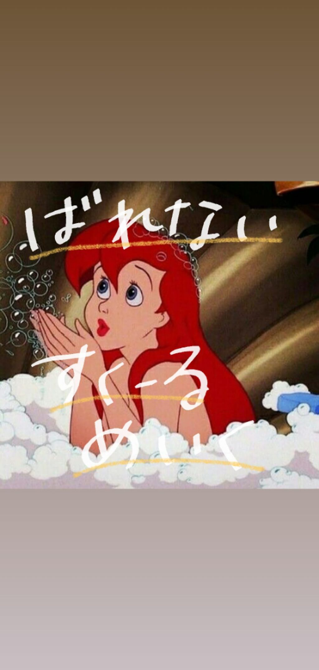 薬用スムースベースUVミルク/メンソレータム アクネス/化粧下地を使ったクチコミ（1枚目）