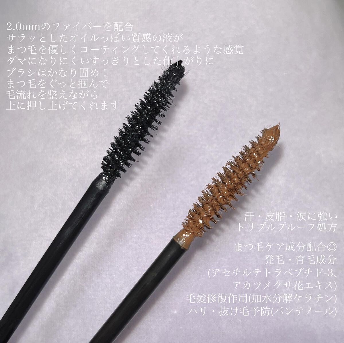 ラッシュデザイナー・ビルドアップマスカラ ボリュームロング/ブリリアージュ/マスカラを使ったクチコミ(4枚目)