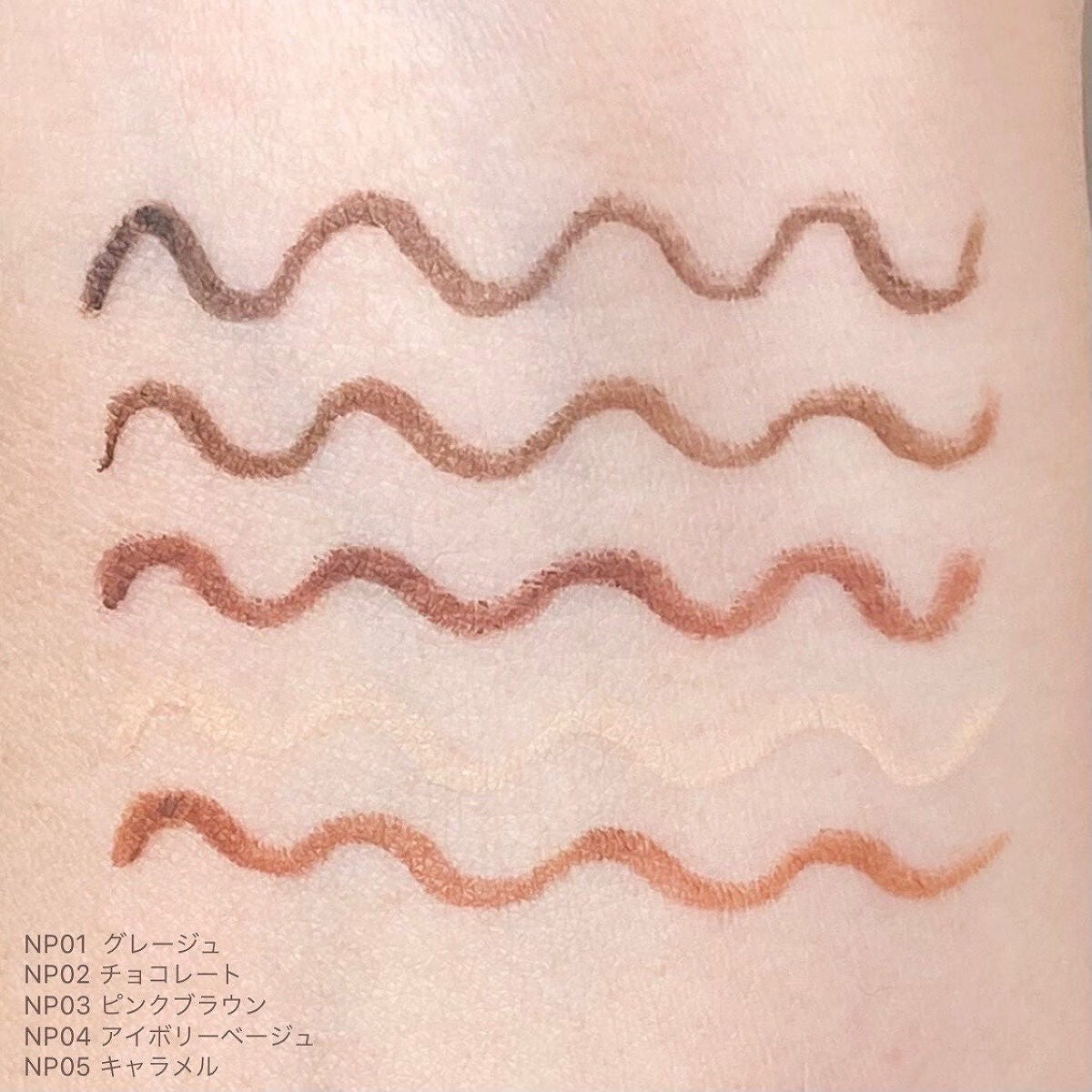 ニュアンスフル ペンシルライナー /excel/ペンシルアイライナーを使ったクチコミ(4枚目)