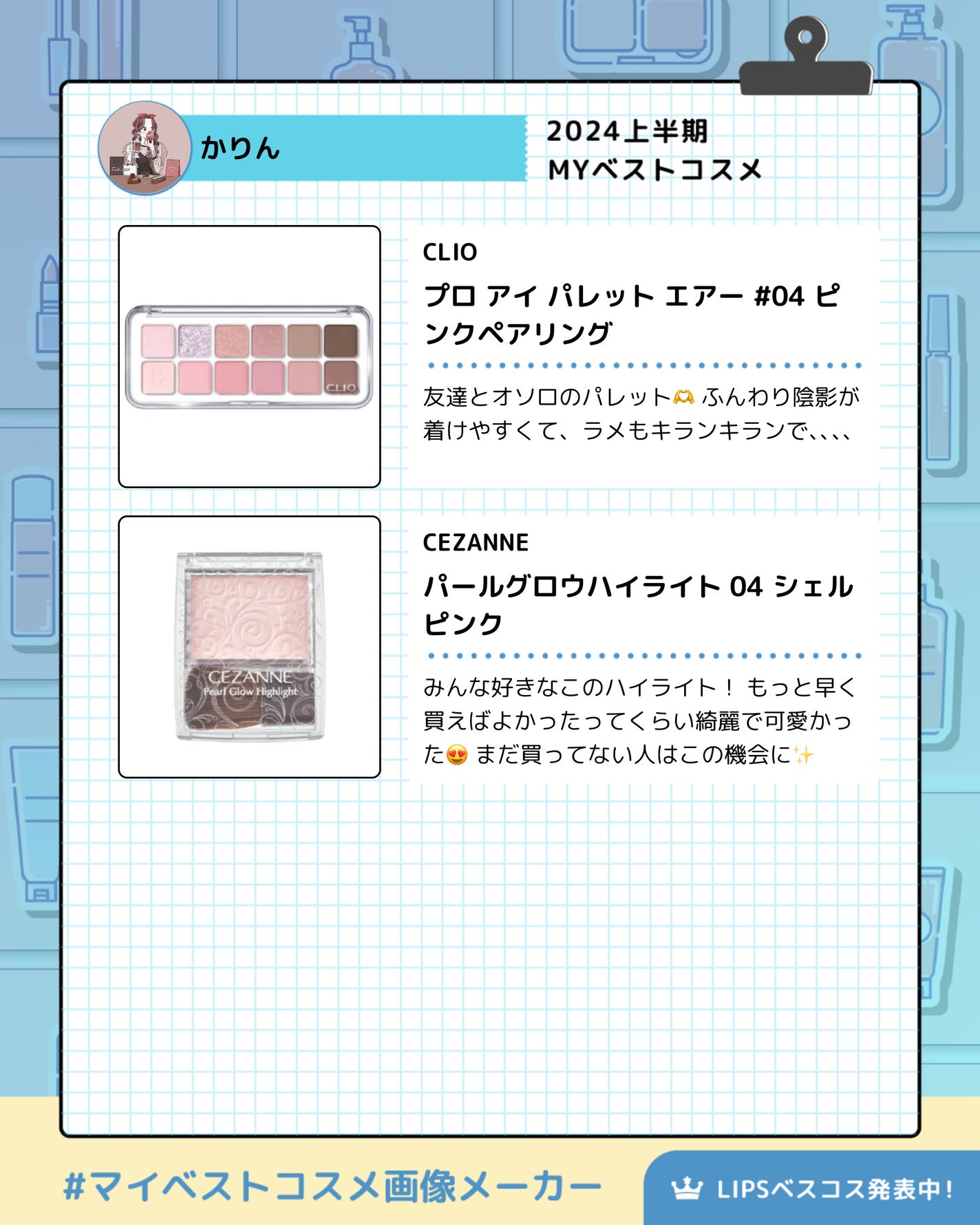 マーメイドスキンジェルUV/キャンメイク/日焼け止めジェルを使ったクチコミ(4枚目)