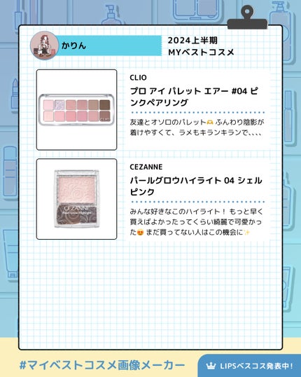 マーメイドスキンジェルUV/キャンメイク/日焼け止めジェルを使ったクチコミ(4枚目)