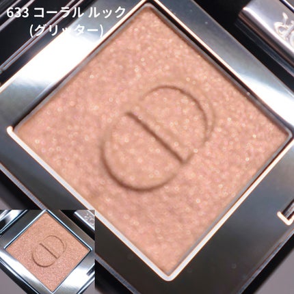 ディオールショウ モノ クルール/Dior/アイシャドウを使ったクチコミ(5枚目)