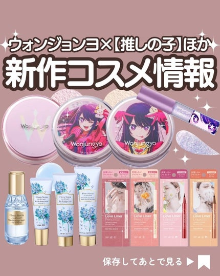 ブルーハイドレンジア リップセラム UV/Flora Notis JILL STUART/リップ美容液を使ったクチコミ(1枚目)