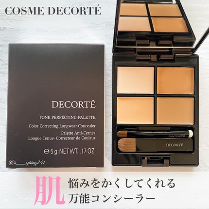 トーンパーフェクティング パレット/DECORTÉ/パレットコンシーラーを使ったクチコミ(1枚目)