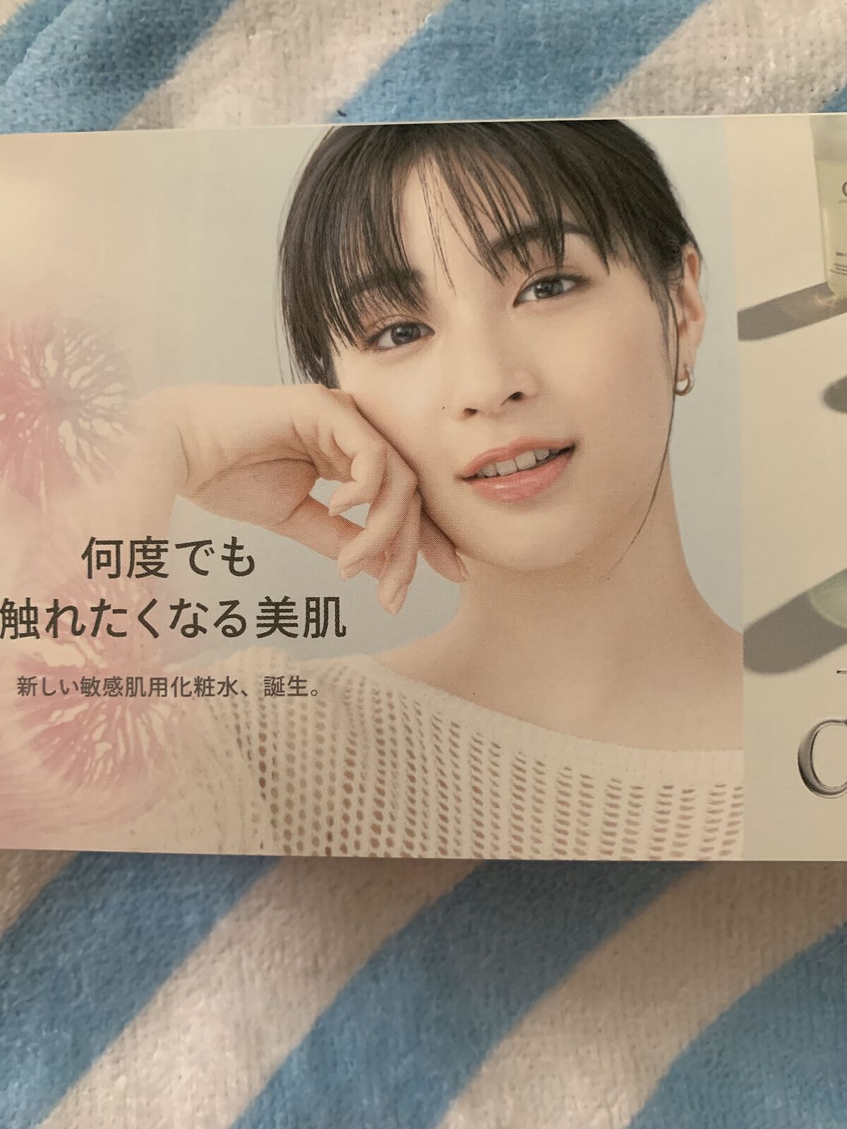 バランスケア エマルジョン MB/d プログラム/乳液を使ったクチコミ（1枚目）