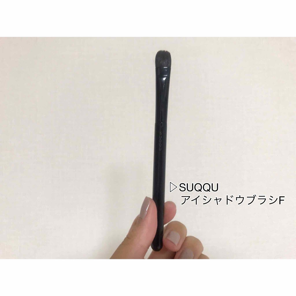 アイシャドウ ブラシ F/SUQQU/メイクブラシを使ったクチコミ(1枚目)